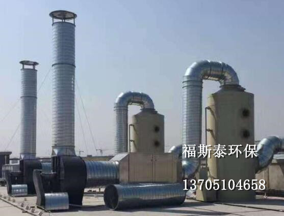 噴淋塔等離子組合式廢氣處理設(shè)備