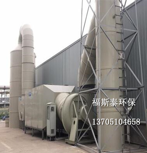 噴淋塔等離子組合式廢氣處理設(shè)備