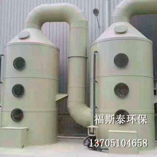 噴淋塔設(shè)備