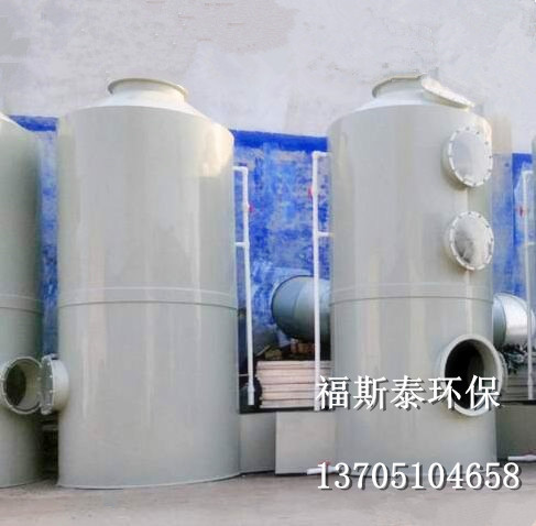 噴淋塔設(shè)備